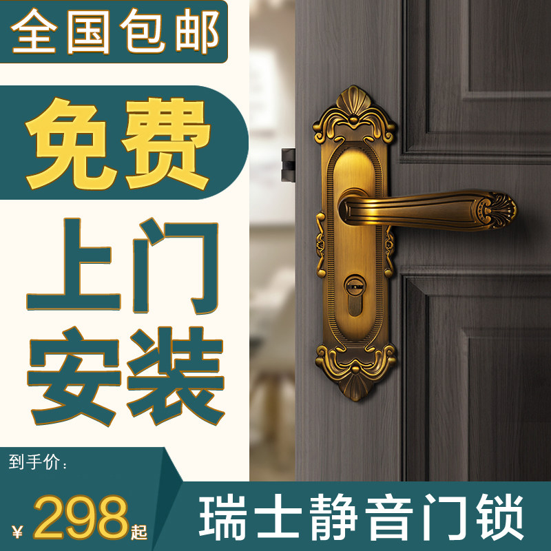 European style room magnetic silent bedroom door lock indoor wooden door room lock door lock home universal door handle
