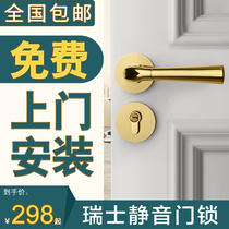 Lock bedroom door lock household universal door wooden door magnetic suction silent room indoor door lock door handle