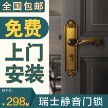 Brass room door wooden door silent lock indoor door lock household universal magnetic room bedroom door lock door handle