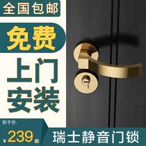 Nordic door handle universal household door lock bedroom lock wooden door magnetic indoor door lock room silent room mute room door