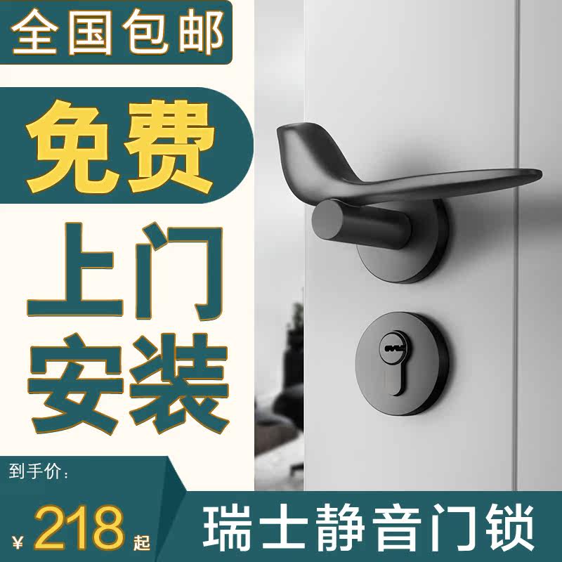 Modern door door lock Bedroom Room Magnetic Attraction Universal Home Door Lock Indoor Key Lock Silent Wooden Door Room Door
