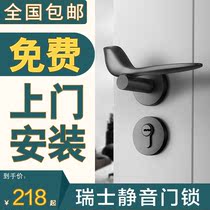 Modern door door lock Bedroom Room Magnetic Attraction Universal Home Door Lock Indoor Lock Submuted Wooden Door door