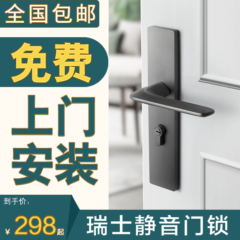 European style silent wooden door room home door lock universal type lock magnetic suction door door room lock bedroom door handle