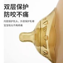 Breast shield anti-biting breast nipple protection cover dented nipple cover nipple patch auxiliary feeding artifact