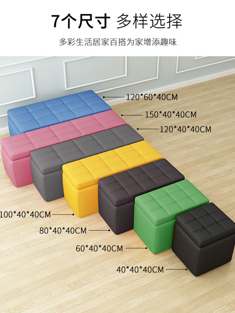 Sofa stool fitting room rectangular shoe changing stool bed end storage cabinet storage long small stool can sit at the door of the home