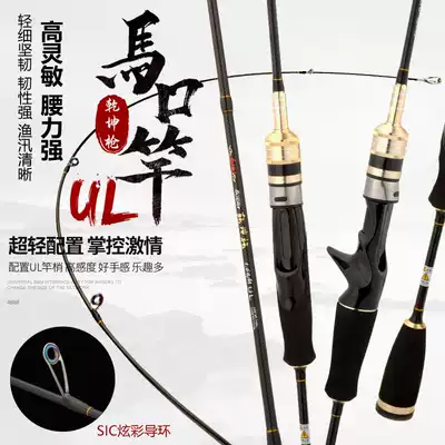 Maguar pole ul carbon solid micro Rod super soft adjustment straight handle gun handle, white strip cocking Luya Luya pole long throw sea pole