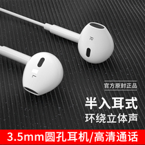 Half-headphone in-ear type earplug K song HiFi mobile phone generic men and women wired high sound quality Chicken Apply Anzor Red Mioppo Apple Vivo Mobile Phone Computer Ear game with wheat hanging ear style