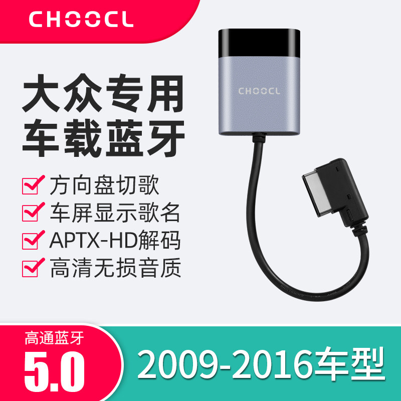 ami Car Car Module Volkswagen CC Meten Golf Tour Rummetway Passat 6