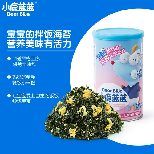 Полное сокращение_мохриус Blue Baby Seaweed Bibimbap 3 банки детских дополнительных приправа пищи к младенческим рецептам