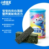 [Маленькие оленя Blue_black Sesame Sea Moss Cycles] дети беременные дети едят закуски морской мх хрустящий