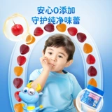 Скидка 50% на 1 шт. [Little Deer Blue_Three Color Gummies] Боярышник с курицей, внутреннее золотое семя лотоса, многомерное питание, детские конфеты с витамином C