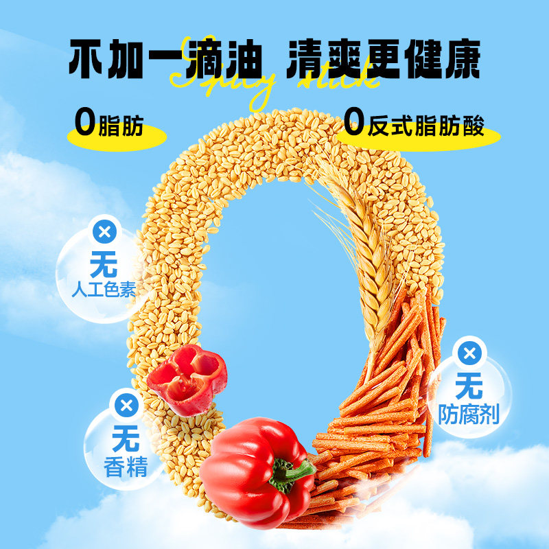 [Uxian Supermarket]Little Deer Lanlan_Probiotic Crispy Spicy Sticks 15g
