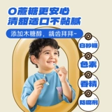 小鹿蓝蓝 Молочный сахар с высоким содержанием кальция, 0 сахарозы, без добавления ксилита, детское молоко, таблетки с высоким содержанием белка, конфеты, закуски