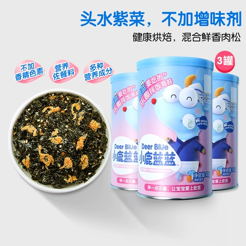 Полное сокращение_мохриус Blue Baby Seaweed Bibimbap 3 банки детских дополнительных приправа пищи к младенческим рецептам