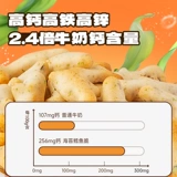 小鹿蓝蓝 Крекеры, чипсы из трески, содовые крекеры, полезные детские снеки для прорезывания зубов, индивидуальные небольшие упаковки