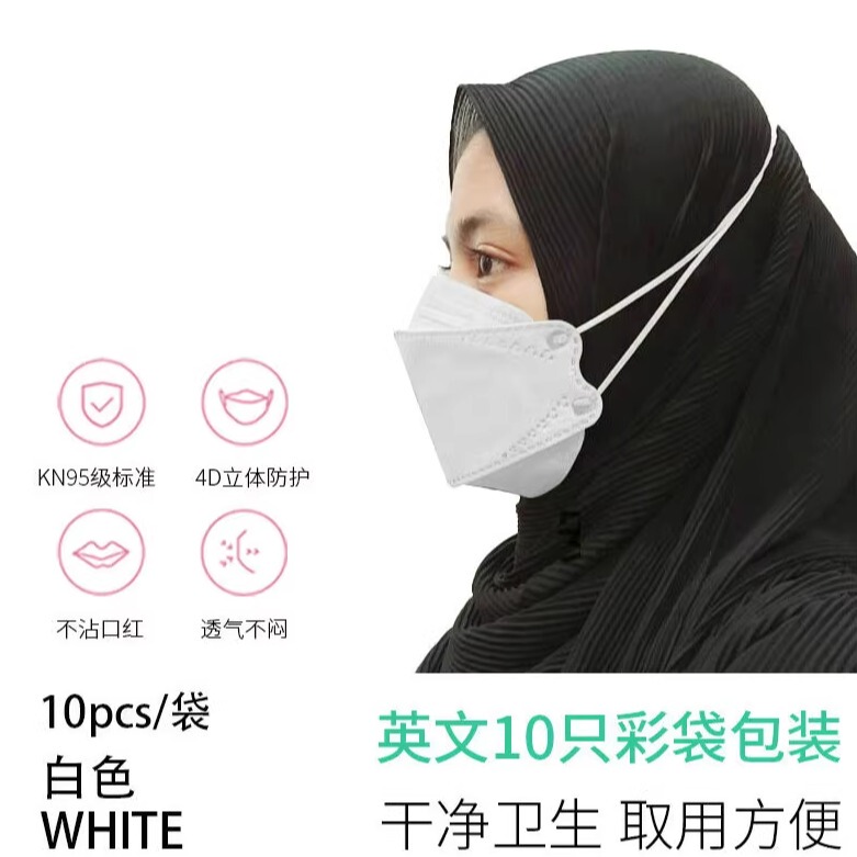 Head-Mounted Kf Mask 94 Set Kn Protective 95 Leaf-Shaped Hijab Cross-Point Ear Headloop Mask