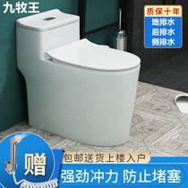 JOMOW Home Ceramic Wall Row Rear Toilet Side Row Rear Toilet Drainage Horizontal Row Small Household Type Left Row Toilet Bowl