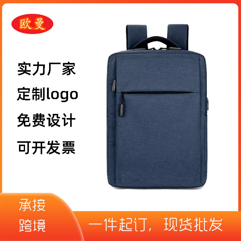Double shoulder bag men Xiaomi Tongan 15 6 inch computer Shoulder Bag Usb Waterproof College Student Bag Customize