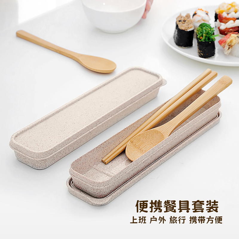 Portable Bamboo Tableware Set with High-End Chopsticks, Spoon, Fork, and Storage Box for Work, Travel, and On-The-Go Use