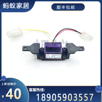 Suitable for Teddy TDY Jishiduo urinal sensor accessories bracket probe electric eye solenoid valve battery box 6V