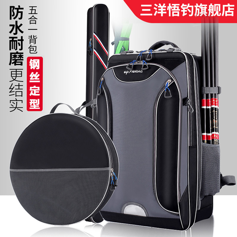 7080cm hard shell fishing chair bag fishing bag fishing gear bag fishing rod bag multifunctional fishing chair bag waterproof fishing backpack