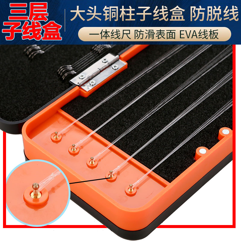 Lengthened Fishing Competitive Subline Box Line Special Daughter Wire Plate Triple Gear Fish Hook Boxed Box