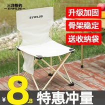 Outdoor Folding Chair Portable Camping Equipped Backrest Matzah Fishing Stool Fine Art Raw Chair Folding Stool