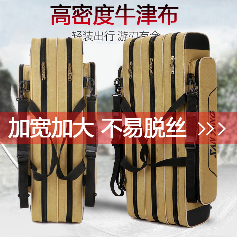 Sanyang Phishing Bag 1 2 1 3 m Double Shoulder Bag Triple Waterproof Fishing Rod Bag Sea Rod Oxford Rod Bag
