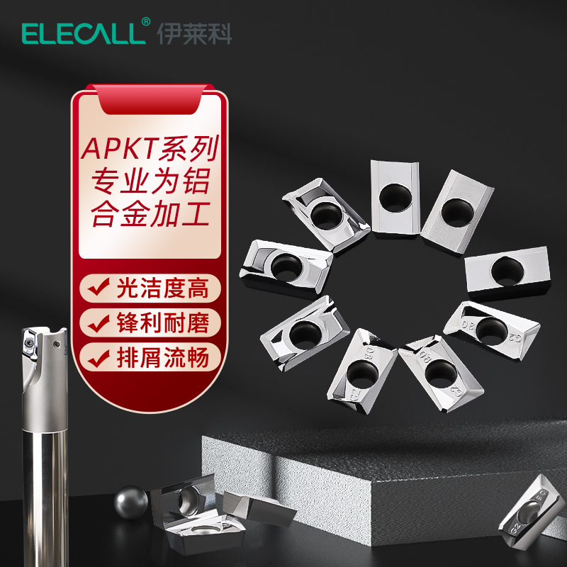CNC aluminum milling cutter APKT 1604 1135 high light square shoulder milling cutter flying cutter carbide cutter