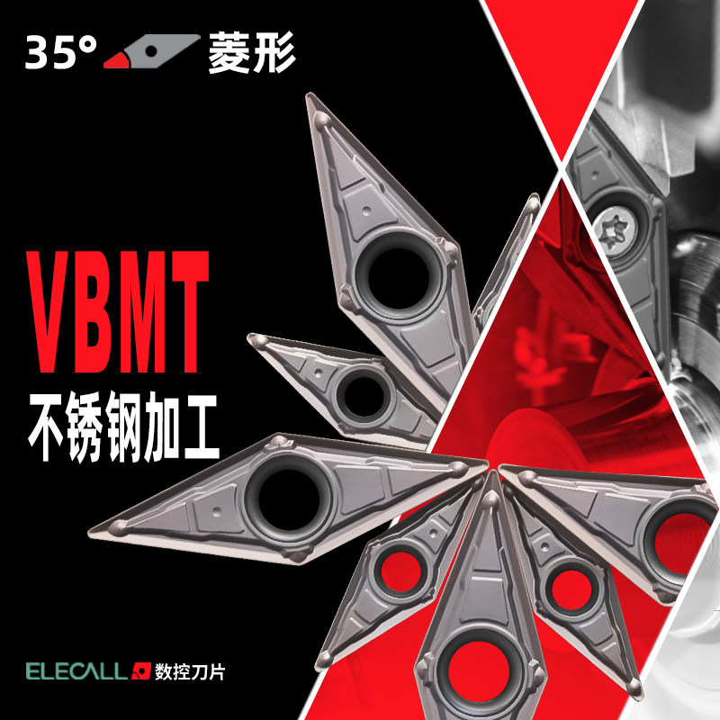 CNC blade stainless steel special 35 degree diamond VBMT160404 110304 outer circle inner hole turning tool boring