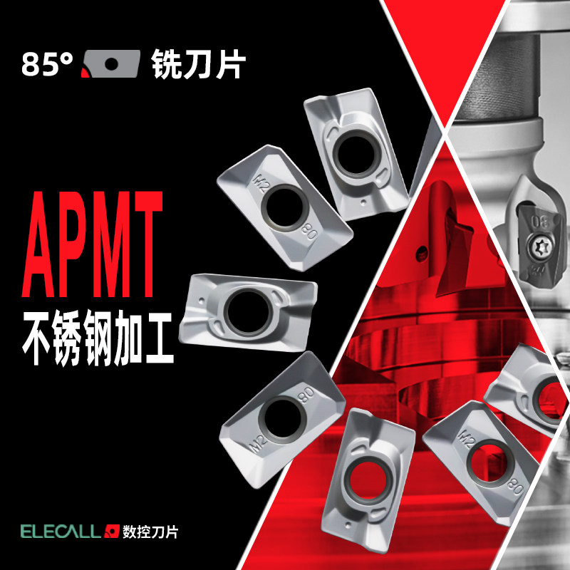 Numerical control milling cutter sheet hard alloy stainless steel special APMT1604PDER 1135 fast feeding knife disc knife grain