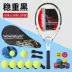 Cố định huấn luyện viên tennis đơn vợt tennis có dây phục hồi bộ đồ tự đào tạo dòng bóng mới bắt đầu đơn một - Quần vợt Quần vợt