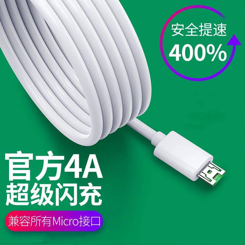 Applicable OPPO special charger r15 r11s r9 r17 r17 charging data line Reno find x20w tile phone fast charging plug 65W original positive 100 opener