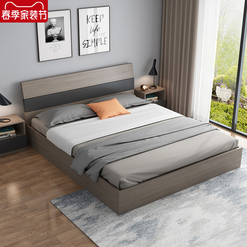 Bed Modern Simple 1.8m Board Bed Tatami Solid Double Wooden Bed 1.5 Master Bedroom Economy High Box Storage Bed