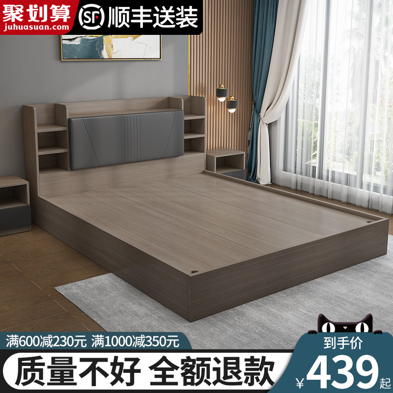 Bed modern minimalist solid height box storage bed 1 5 meters small apartment master bedroom double 1 8 meters tatami wooden bed