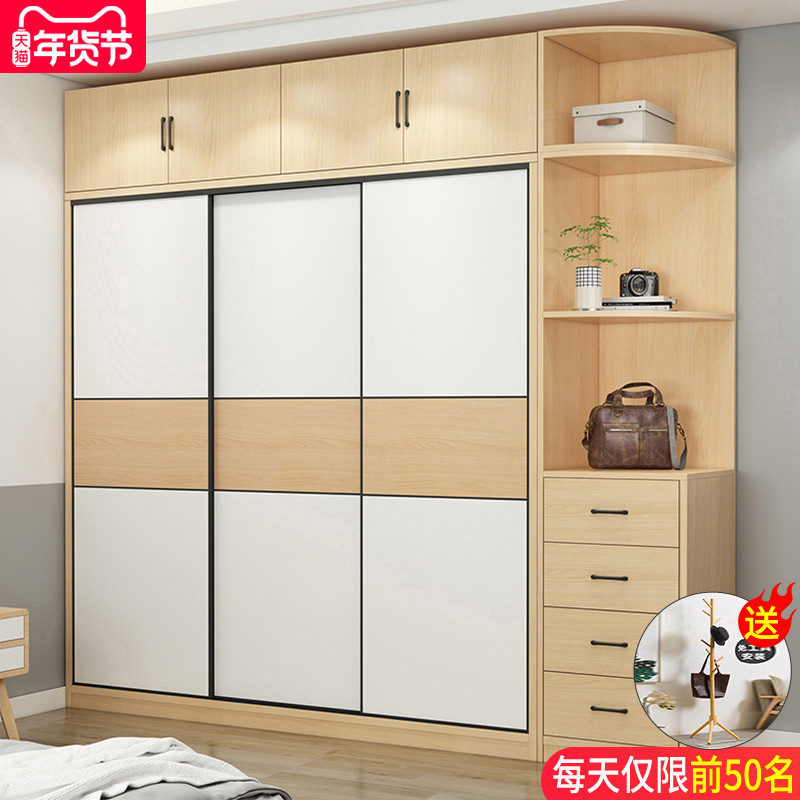 Sliding Door Wardrobe home bedroom solid wood simple modern non-installation wardrobe children small apartment custom large wardrobe