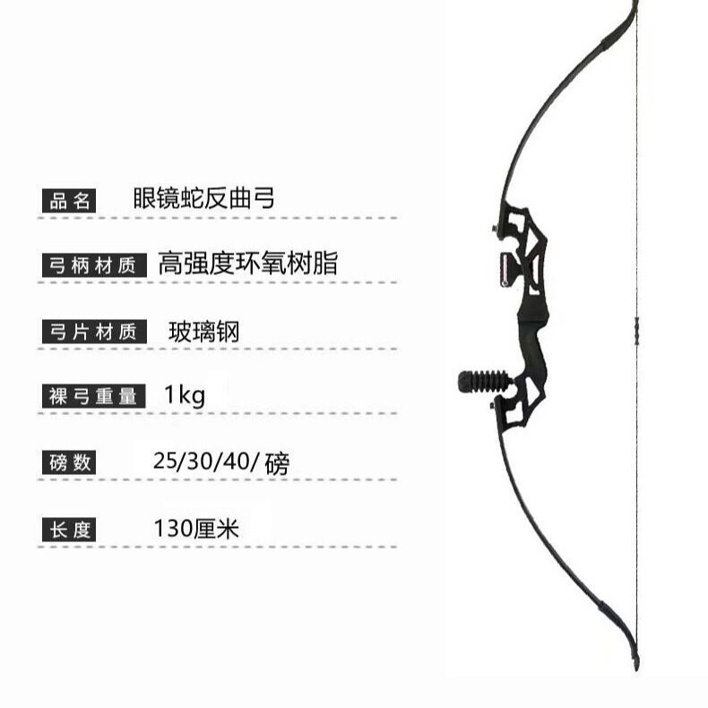 入门弓箭射击狩猎射箭,专业反曲弓套装,户外成人传统美猎复合弓,开启你的狩猎冒险之旅!-箭靶-淘宝好物网