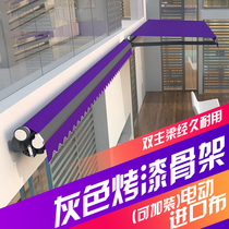 Awning retractable awning Folding electric awning Outdoor villa balcony high-grade awning parking awning