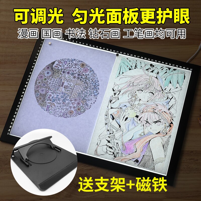 led copy a4 a4 a3 a2 a2 copy board Linded table line depicting drawing and writing desk light transmission table desk non-injury eye LED light plate drawing overdraft for students with hand-painted intelligent fine art