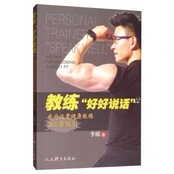 Li Xin Pilates - 