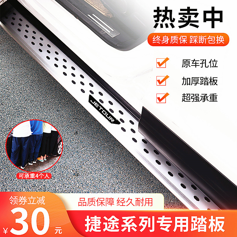 Suitable for the special thickening of the X70 pedal X90 X95 pedal X70PLUS of the X70 pedal X95 pedals X90