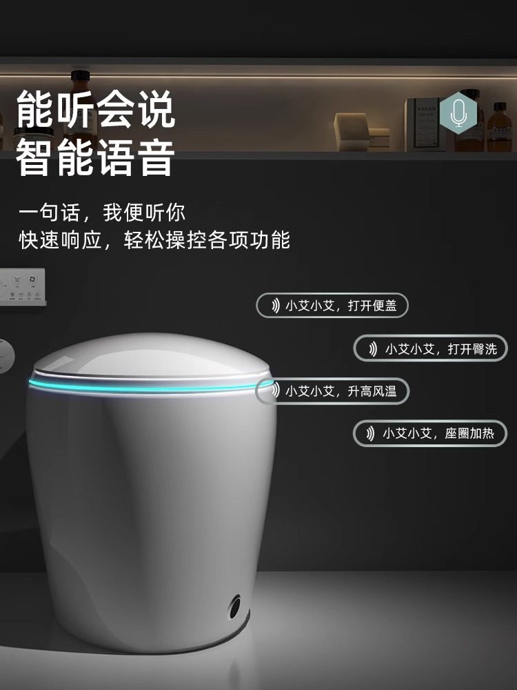 High-End Egg-Shaped Smart Toilet, Fully Automatic Sterilization, Dual Waterway, Instant Heating, No Water Pressure, Integrated Remote Control Toilet
