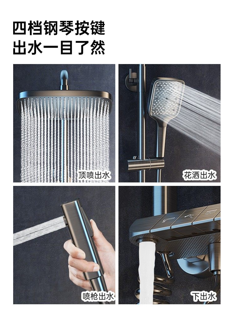 Genuine All-Copper Shower Set for Home Use, Thermostatic Bathroom Showerhead, Bathroom Showerhead, Shower Head for Bathing