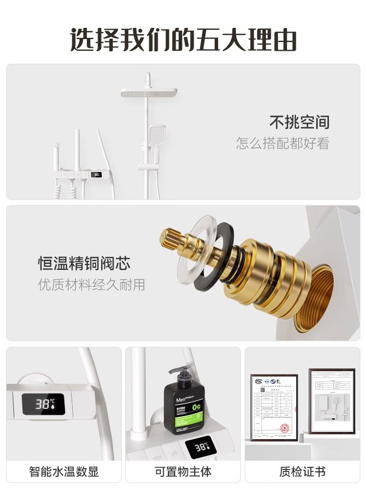 Authentic Milky White All-Copper Shower Set for Bathroom Home Use, Piano Key Rain Shower, Thermostatic Shower