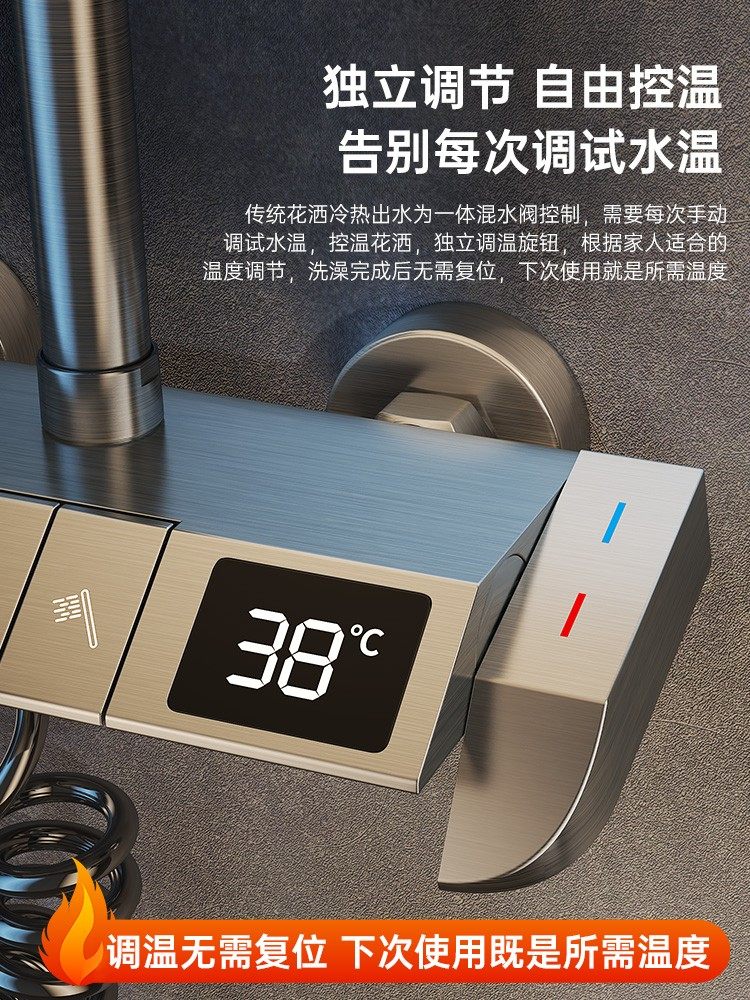 Genuine All-Copper Shower Set for Home Use, Thermostatic Bathroom Showerhead, Bathroom Showerhead, Shower Head for Bathing