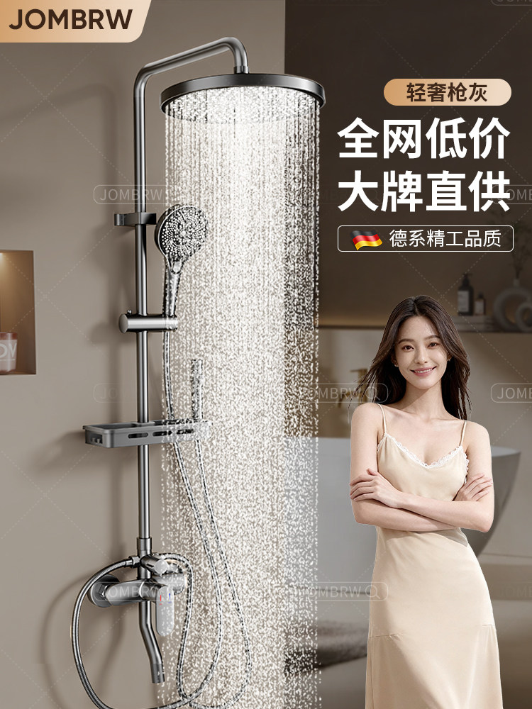 304 Stainless Steel Shower Head Set, Solar Shower Head, Special Rain Shower Head, Pressurized Shower Head for Home Bathroom