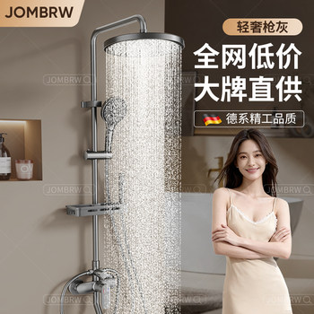 304 Stainless Steel Shower Head Set, Solar Shower Head, Special Rain Shower Head, Pressurized Shower Head for Home Bathroom