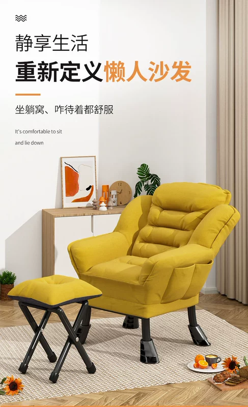 Ghế Sofa Lười Đơn Sofa Nhỏ Ký Túc Xá Đại Học Ghế Máy Tính Ban Công Phòng Ngủ Ghế Giải Trí Lưng Thoải Mái Ghế Phòng Chờ