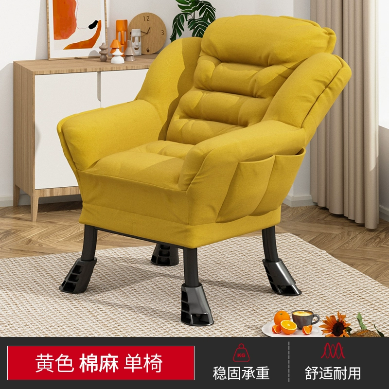 Ghế Sofa Lười Đơn Sofa Nhỏ Ký Túc Xá Đại Học Ghế Máy Tính Ban Công Phòng Ngủ Ghế Giải Trí Lưng Thoải Mái Ghế Phòng Chờ 