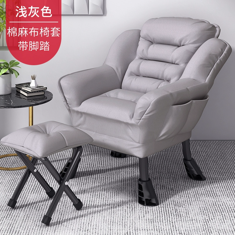 Ghế Sofa Lười Đơn Sofa Nhỏ Ký Túc Xá Đại Học Ghế Máy Tính Ban Công Phòng Ngủ Ghế Giải Trí Lưng Thoải Mái Ghế Phòng Chờ 